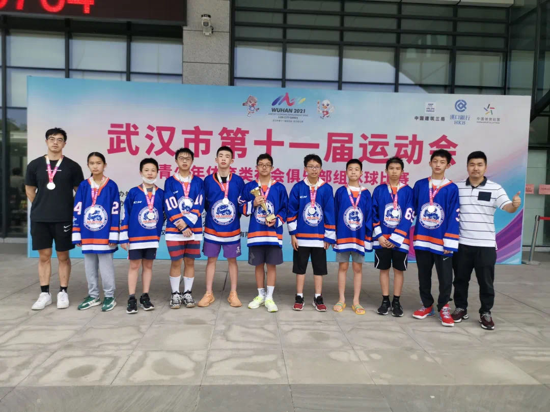 首秀!武汉市第十一届运动会冰球比赛圆满落幕!(图7) 首秀!武汉市第十一届运动会冰球比赛圆满落幕!(图7)