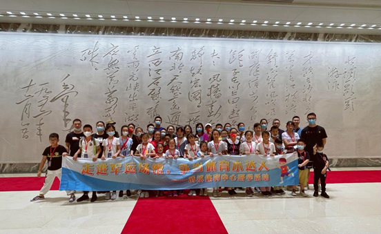 “庆华诞 迎国庆”第二届武汉经开区全民健身嘉年华——2021楚才小记者走进军运会场馆研学活动成功举办(图1) “庆华诞 迎国庆”第二届武汉经开区全民健身嘉年华——2021楚才小记者走进军运会场馆研学活动成功举办(图1)